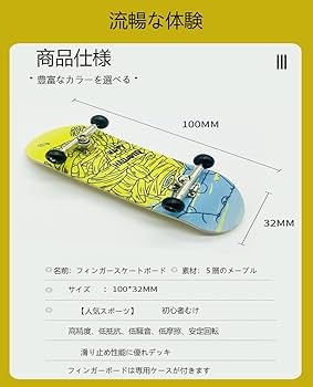 指スケ　グライド　サンパワー　caramel 指スケ グライド サンパワー caramel Amazon | Dickdee x glide